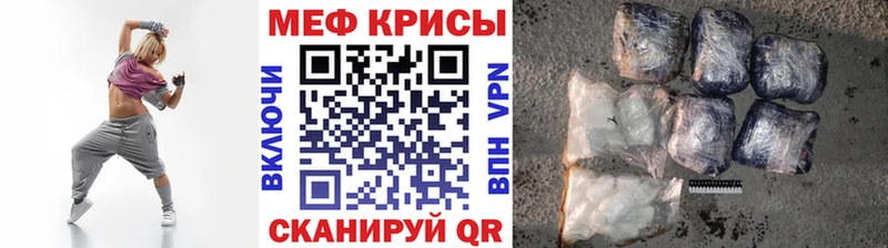 Купить Бор Альфа ПВП  Меф 