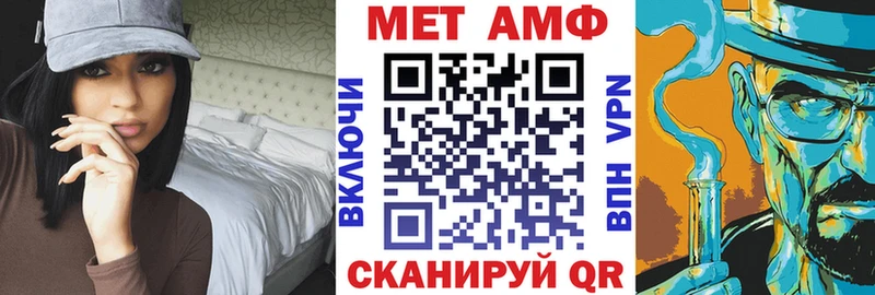 как найти закладки  Бор  АМФ Розовый 