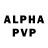 APVP кристаллы Morill Morill