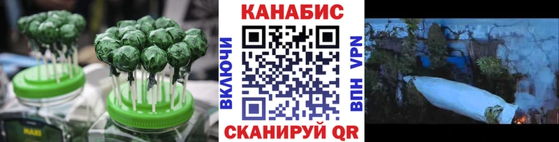 где найти наркотики  Бор  Печенье с ТГК марихуана 