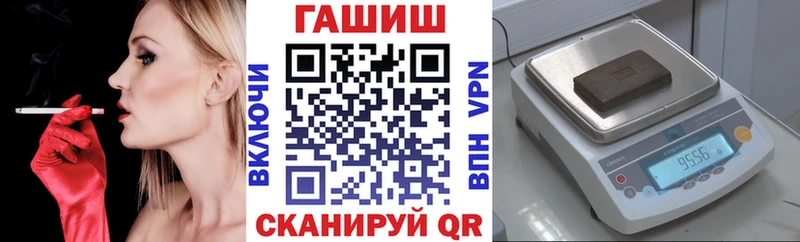 ГАШИШ индика сатива  Бор 