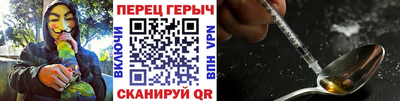 ГЕРОИН Heroin  Бор 