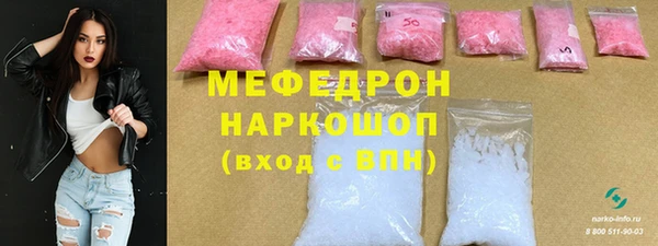 мескалин Аша