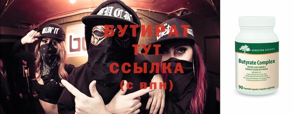 ешки Баксан
