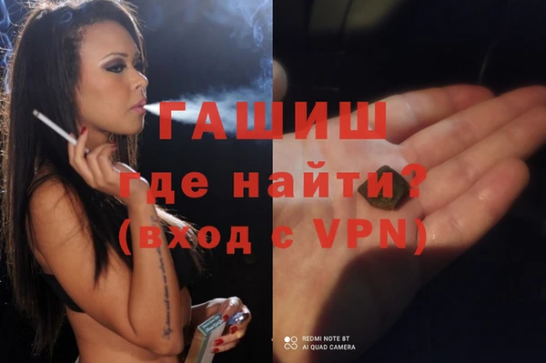 мдма Балабаново