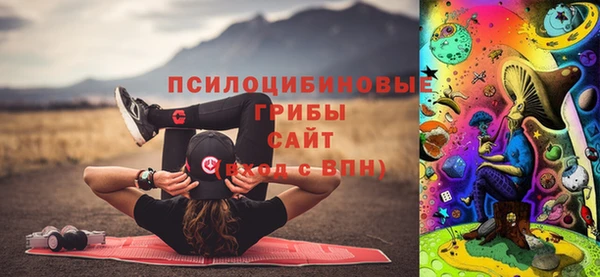 мдма Белая Калитва
