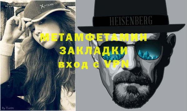 ешки Баксан