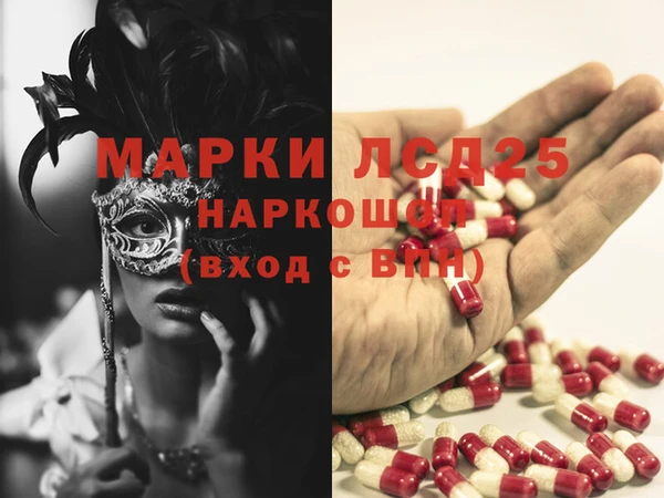 мдма Балабаново