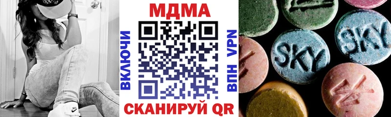 купить наркотики сайты  Бор  MDMA VHQ 