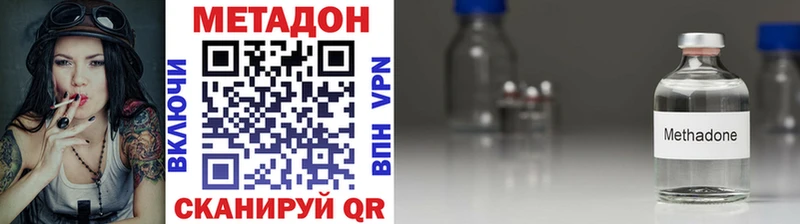 цена   Бор  Метадон VHQ 