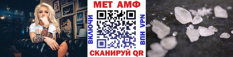 Метамфетамин Декстрометамфетамин 99.9% Бор