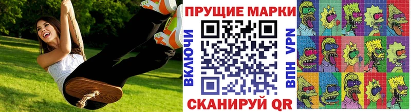 Наркотические марки 1,8мг  Бор 