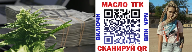 нарко площадка формула  где купить наркотик  Бор  Дистиллят ТГК вейп с тгк 