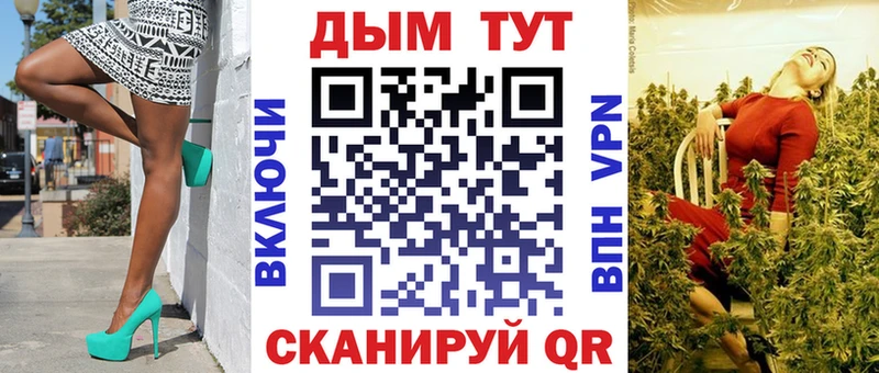 Каннабис планчик  Бор 